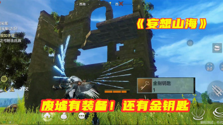 ����ɽ�����Σ����������Կ�ף���������װ���Ҿ�