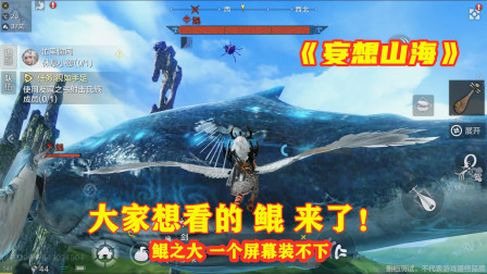 ����ɽ����������ҵ��ˣ���ץ�ﵱ������һ�б���