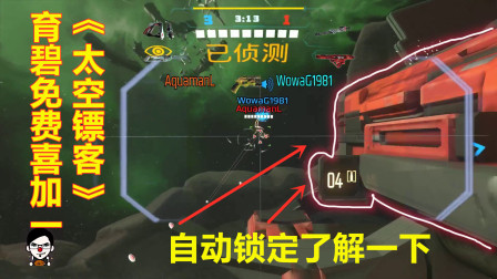 ��̫���ڿ͡���Ϸ���棺�Զ��������˵��������У���˭����ס