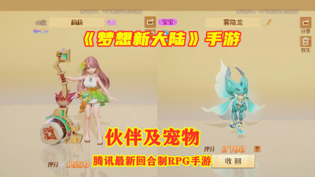 ´½ϷĻ鼰ʾѶ»غRPGΣ