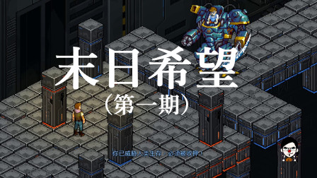 ĩ��ϣ���������棺����ĩ��ɥʬ��������β��ܳ����谭�ҵ�����
