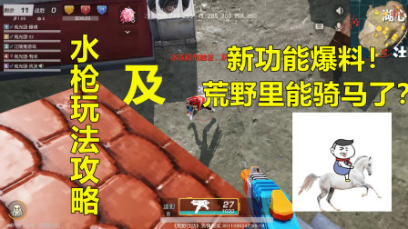 Ұжˮǹ淨Լ¹ܱϣϷˣ