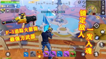 ǰ棺ϷǿĿ꣬Զ׷ٵˣ