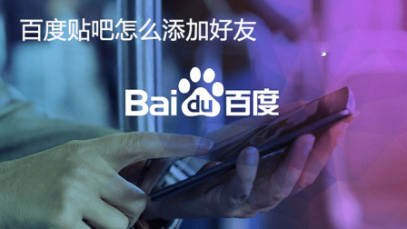 �ٶ�������ô���Ӻ���