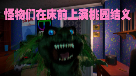 �������ڴ�ǰ������԰���塶��ҹа��������