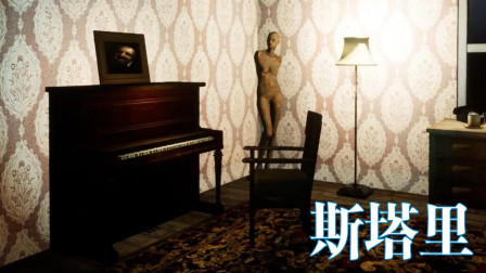 ���첡Ժ������֮�á�˹����ֲ���Ϸ������