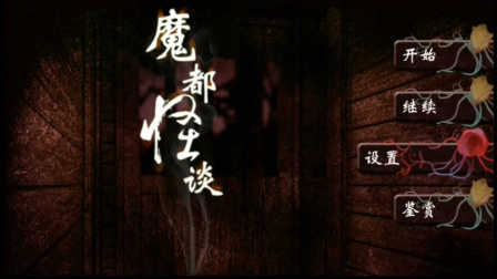 һ£ڵĳվħ̸