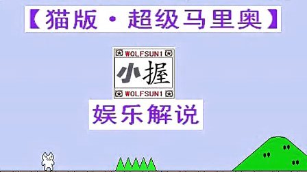 ��Ц���ر�ƪ��è�泬������¡����ֽ�˵