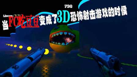 ��FC�Զ��������3D�ֲ������Ϸ�������FC��Ϸ��