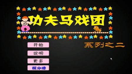 Ϸ2ɫ쳣ĻѰ