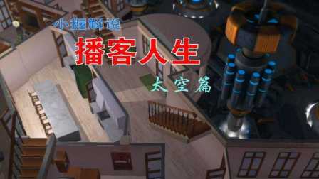 ̫ ݱϷ˵硶15