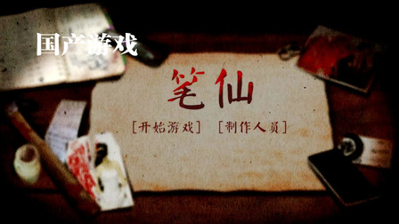 ����һ�����Ĳ�Ů�˵ı��硶���ɡ�������Ϸ