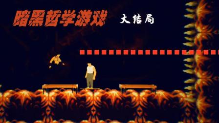 ѧϷڸDeep Dark Fight˴BOSS
