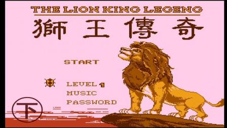 ���յ��������Ȼ��ը�ˡ�FCʨ�����桷��ƪ