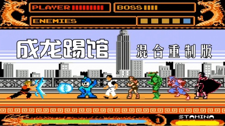 ��FC�����߹ݣ���ϰ桷��ֱ�Ǻ�׻����Ǵ�ۻ�