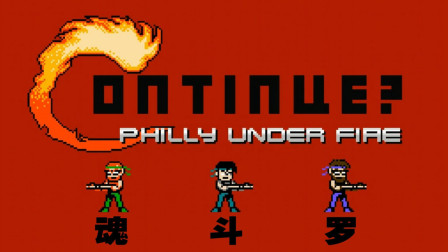 ��궷���¾��ĺ���Ϸ��Continue��һ��ͨ��