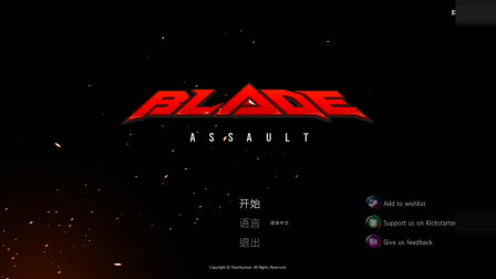 ˲̫حBlade Assault(Demo) 