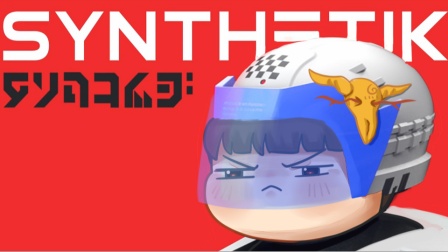 �˹�����֮�������حSynthetik ����