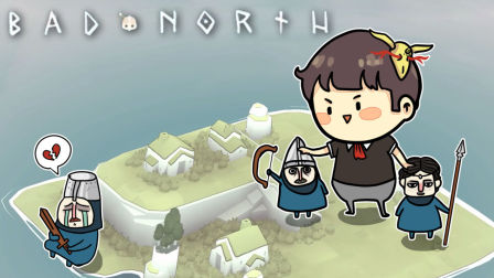 �Թų�ǹ��ţ��حBad North