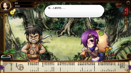 ����Ц��˵�������ͷ��ƴ���EP6