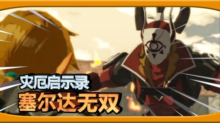 �ֶ��ٯ�ķ�����| ��������˫���ֶ���ʾ¼#15