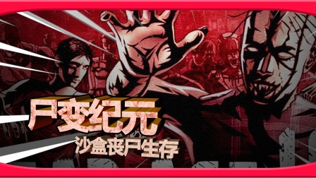 ʬԪ2ֵܶĩ棬µĲɥʬߵĶ