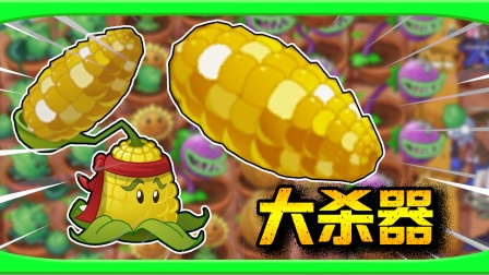 ֲ����ǿ���������| ֲ���ս��ʬbeta��#12