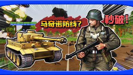 �¹���е���ƽ������ж�ǿ��| ̹��ģ����-�¹�ս��#3