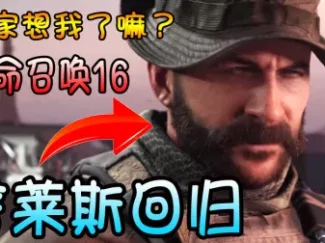 ����˹�ع飡�����黳������|ʹ���ٻ�16���ִ�ս��#1