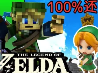 ѧҵ100%ԭﴫ˵ʱ֮ѣ#2