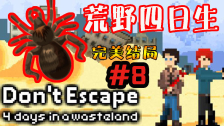 ƽ��������ۣ�������ִ���ᣡ�� | ĩ��������#8