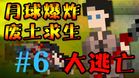 1ʵ 2019 76 ױĶǵķ֮սĩ#6