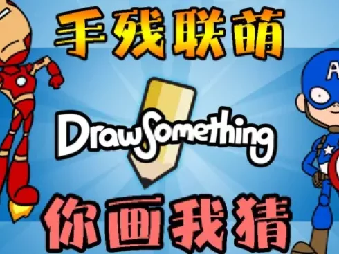 ���ֲ����ȡ��ż��ˣ��ֵ����Զ��󿪵ļ��� | �㻭�Ҳ� #1