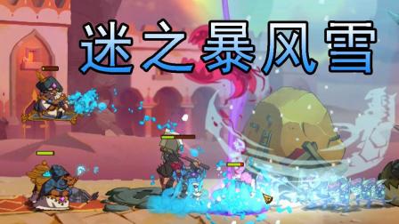 ! ʯ밵Ӱì! | ʿ2 #7