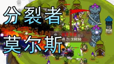 ��ʦ�ľ�ս, �ַ�������Ī��˹! | ���ε۹� #15