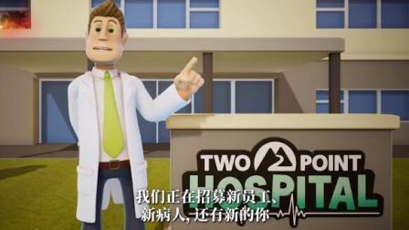 ��ţ��Ĺ�ͷ��������Ͱ�� ! | ˫��ҽԺ#2