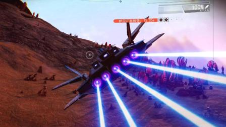 ͽ! Կ溣! | (No Man Sky)#12