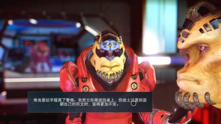 ѩԭ, ·ɴ! | (No Man Sky)#9