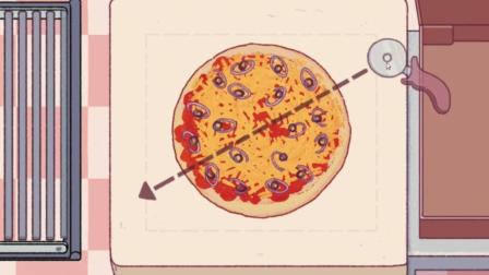 ��魽�, ����������ȥ��! ! | ��ζ������#9