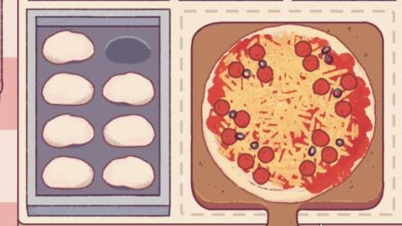 Ģ, ԰ʳѰڵ! | ζ#5