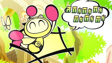 ִս, ез! | ը(SuperBombermanR)#2
