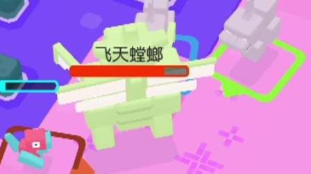 �������, ����, ���������! | ������̽��Ѱ��(Pokemon Quest)#4