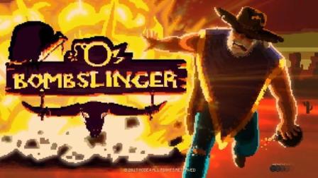 ����Ʒ�����������δ��! | ը��ũ��(Bombslinger)