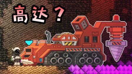 ��е�ߴ�����, ����ˮ����BOSS! | �ǽ�߾�#6