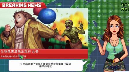 �����! ������ط���, �ּ�������! | Infectious panic#11