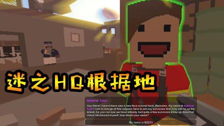 Unturnedδת-ս#2: ֮HQݵ!