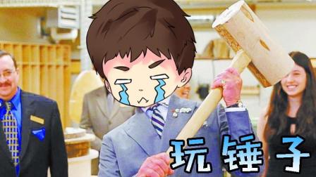 ����Ϸ���þ���, ��������Ӯ��! | Getting over it!