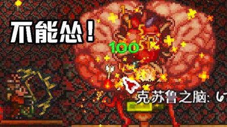 ��ɧ��λ! ǿ�Ͽ���³֮��! | ̩������ģ������#3