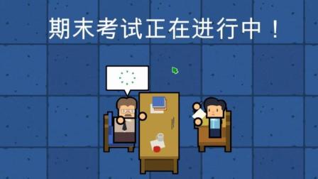 ѧǶҪô? ! | ѧУģ(Academia)#3