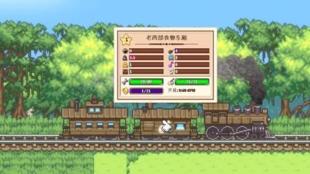 ֻΪľͷ | ·(TinyRails)#2